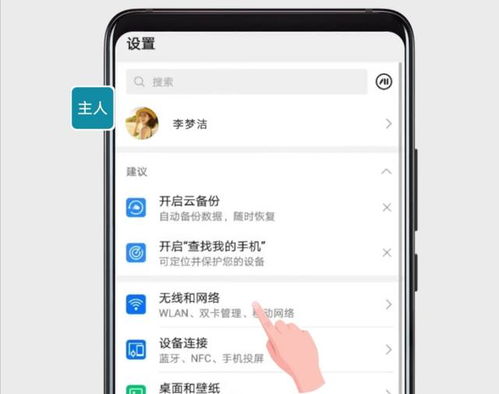 电脑怎么连接华为手机wifi(电脑如何连接华为手机WiFi,详细步骤与操作指南) 电脑怎么连接华为手机wifi(电脑如何连接华为手机WiFi,详细步骤与操作指南)