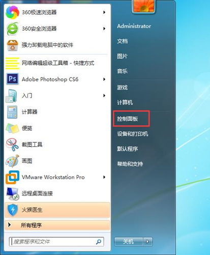 华为电脑怎么变成锁屏(华为电脑如何设置锁屏功能) 华为电脑怎么变成锁屏(华为电脑如何设置锁屏功能)