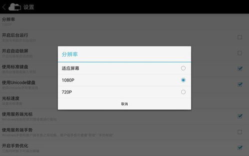 华为云电脑怎么设置键盘(华为云电脑设置键盘的详细步骤) 华为云电脑怎么设置键盘(华为云电脑设置键盘的详细步骤)