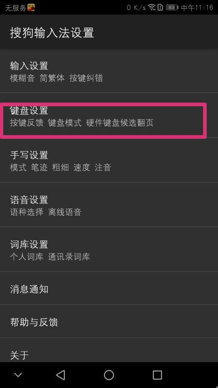 华为电脑禁音怎么设置(华为电脑禁音设置详解) 华为电脑禁音怎么设置(华为电脑禁音设置详解)