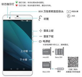 华为电脑声音大怎么调整(华为电脑声音大怎么调整—音量控制的实用指南) 华为电脑声音大怎么调整(华为电脑声音大怎么调整—音量控制的实用指南)