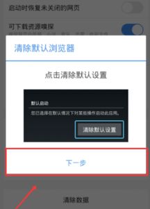 华为电脑广告怎么清理缓存(华为电脑广告缓存清理详解) 华为电脑广告怎么清理缓存(华为电脑广告缓存清理详解)