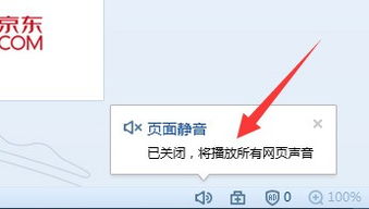 华为音乐电脑全屏怎么关(华为音乐电脑全屏关闭指南，操作方法与步骤解析)