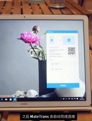 华为电脑写字笔怎么使用(华为电脑写字笔使用指南) 华为电脑写字笔怎么使用(华为电脑写字笔使用指南)
