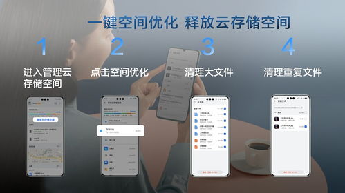 华为云空间电脑怎么导出(华为云空间电脑导出操作详解) 华为云空间电脑怎么导出(华为云空间电脑导出操作详解)