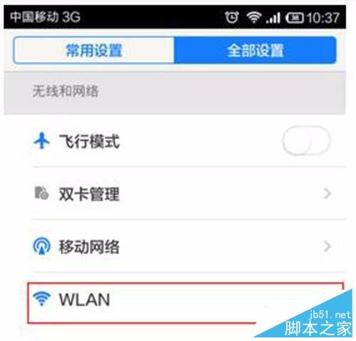 华为电脑怎么开多屏保(华为电脑多屏保设置详解)