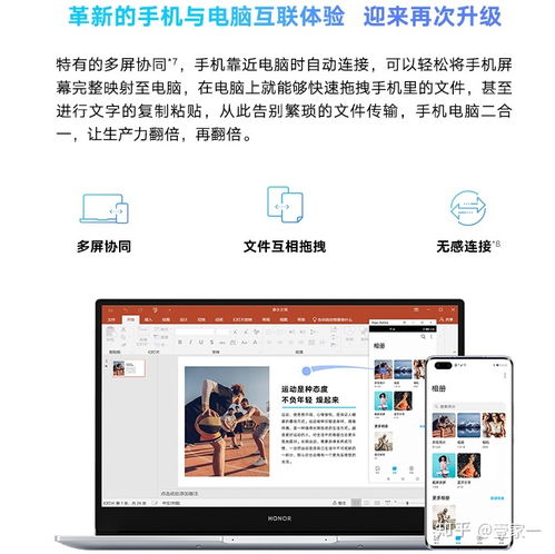 华为电脑软件怎么变大小(华为电脑软件大小调整的详细指南) 华为电脑软件怎么变大小(华为电脑软件大小调整的详细指南)