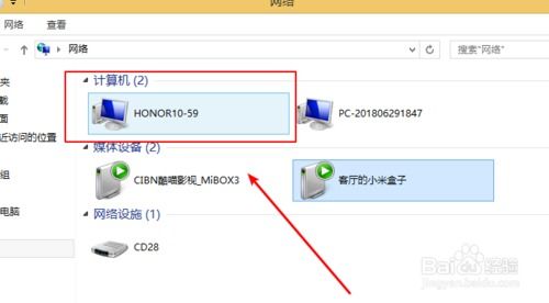 华为电脑扩展切换怎么设置(华为电脑扩展切换设置详解) 华为电脑扩展切换怎么设置(华为电脑扩展切换设置详解)