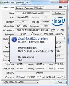 华为电脑gpu版本怎么查看(华为电脑GPU版本查看方法详解) 华为电脑gpu版本怎么查看(华为电脑GPU版本查看方法详解)