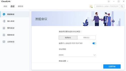 华为电脑的qq怎么升级(华为电脑QQ升级全面解析) 华为电脑的qq怎么升级(华为电脑QQ升级全面解析)