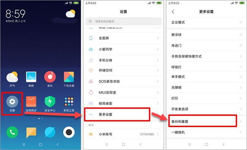 华为怎么下载备份到电脑(华为智能手机数据备份到电脑的详细步骤) 华为怎么下载备份到电脑(华为智能手机数据备份到电脑的详细步骤)