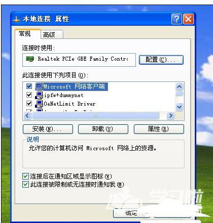 华为电脑属性教程怎么用(华为电脑属性教程,全面解析电脑属性功能及应用) 华为电脑属性教程怎么用(华为电脑属性教程,全面解析电脑属性功能及应用)