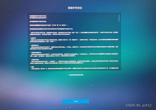 华为电脑怎么下双系统(华为电脑如何安装双系统—详细指南) 华为电脑怎么下双系统(华为电脑如何安装双系统—详细指南)