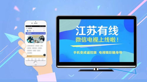 华为影视怎么投屏电脑(华为影视投屏电脑，简单操作指南)