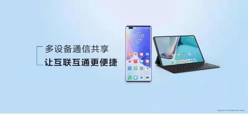 电脑怎么上华为服人三(华为服人三，电脑如何轻松接入与体验)