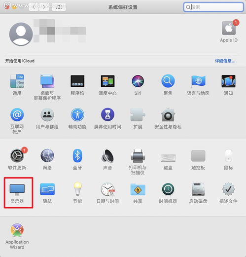 华为最新电脑壁纸怎么换(华为最新电脑壁纸更换教程)