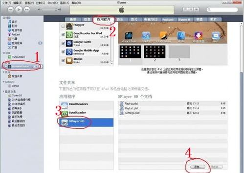 华为电脑pdf怎么转word(华为电脑PDF转Word的详细步骤指南)