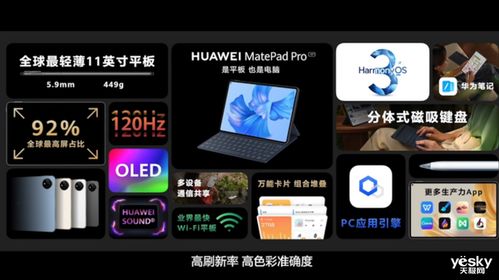 华为音乐怎么用电脑下载(华为音乐电脑端下载指南,轻松享受高品质音乐体验) 华为音乐怎么用电脑下载(华为音乐电脑端下载指南,轻松享受高品质音乐体验)