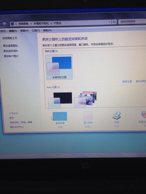 华为电脑游泳壁纸怎么换(华为电脑游泳壁纸更换教程) 华为电脑游泳壁纸怎么换(华为电脑游泳壁纸更换教程)
