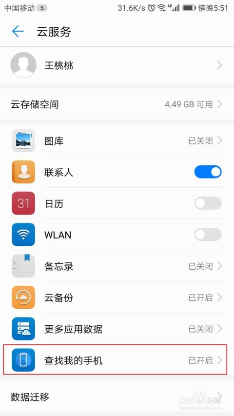 华为电脑怎么查机型型号(华为电脑机型型号查询指南)