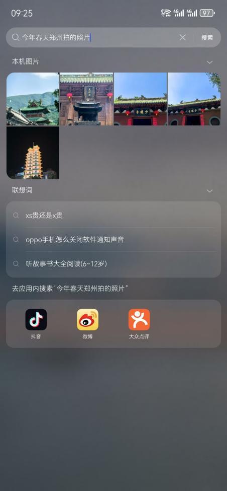 华为电脑怎么查机型型号(华为电脑机型型号查询指南)