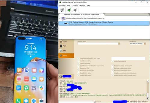华为电脑磁盘锁怎么去掉(华为电脑磁盘锁解除方法详解) 华为电脑磁盘锁怎么去掉(华为电脑磁盘锁解除方法详解)