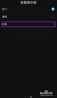 华为电脑按键换行怎么换(华为电脑按键换行操作详解) 华为电脑按键换行怎么换(华为电脑按键换行操作详解)