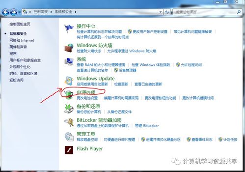 华为电脑键盘怎么亮光标(华为电脑键盘光标亮度调节指南) 华为电脑键盘怎么亮光标(华为电脑键盘光标亮度调节指南)