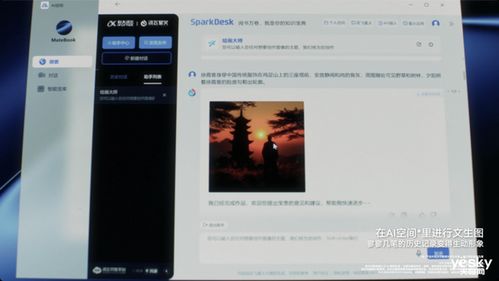 华为搬砖怎么连电脑(华为搬砖与电脑连接,深度解析与操作指南) 华为搬砖怎么连电脑(华为搬砖与电脑连接,深度解析与操作指南)