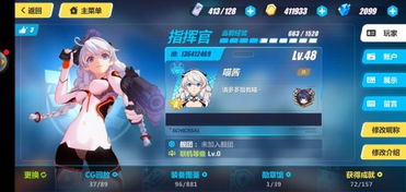 崩坏电脑怎么玩华为平板(如何在华为平板上玩转崩坏游戏—电脑与平板的完美融合体验) 崩坏电脑怎么玩华为平板(如何在华为平板上玩转崩坏游戏—电脑与平板的完美融合体验)