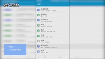 查找电脑型号华为怎么查(如何查找华为电脑型号) 查找电脑型号华为怎么查(如何查找华为电脑型号)