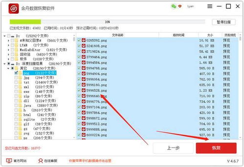 华为电脑怎么恢复d盘(华为电脑如何恢复D盘数据,详细指南) 华为电脑怎么恢复d盘(华为电脑如何恢复D盘数据,详细指南)