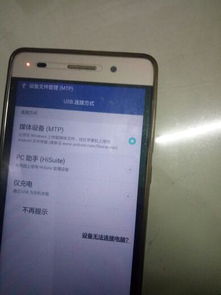 华为手机怎么插电脑卡(华为手机如何插入电脑内存卡—详细操作指南) 华为手机怎么插电脑卡(华为手机如何插入电脑内存卡—详细操作指南)