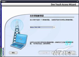 keep怎么连接到华为电脑(Keep健身应用与华为电脑的无缝连接,健康生活的数字化之旅) keep怎么连接到华为电脑(Keep健身应用与华为电脑的无缝连接,健康生活的数字化之旅)