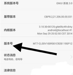 怎么在电脑查找华为手机(如何在电脑上查找华为手机，详细步骤与实用技巧)