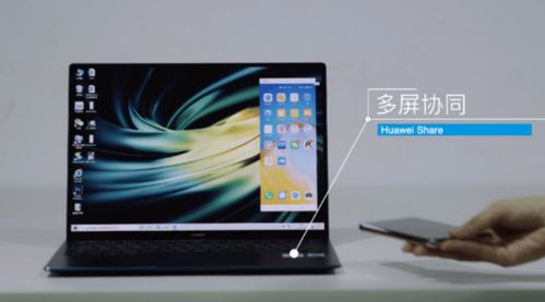 华为电脑怎么打开多屏(华为电脑如何打开多屏功能,操作指南与技巧) 华为电脑怎么打开多屏(华为电脑如何打开多屏功能,操作指南与技巧)