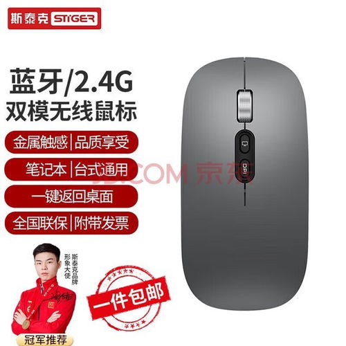 华为电脑的鼠标怎么用(华为电脑鼠标使用指南，掌握高效操作的秘诀)