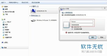 华为share怎么连接联想电脑(华为Share连接联想电脑,实现高效文件传输的指南) 华为share怎么连接联想电脑(华为Share连接联想电脑,实现高效文件传输的指南)