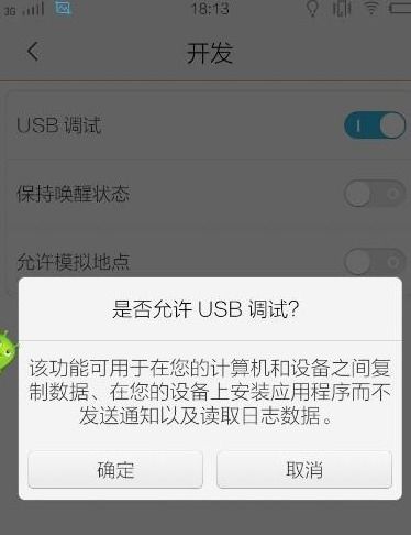 用电脑怎么root华为手机(如何用电脑对华为手机进行Root操作)
