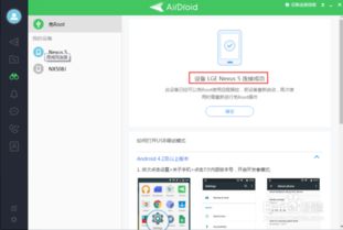 用电脑怎么root华为手机(如何用电脑对华为手机进行Root操作)