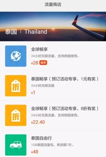 华为电脑怎么搞流量(华为电脑流量管理详解,轻松搞定网络流量问题) 华为电脑怎么搞流量(华为电脑流量管理详解,轻松搞定网络流量问题)