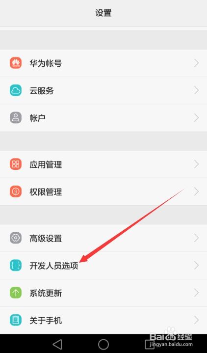 华为电脑微信怎么撤回(华为电脑微信撤回操作详解)