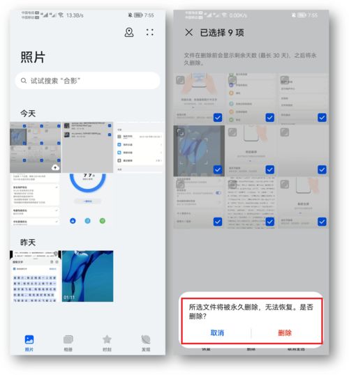 华为电脑清理垃圾怎么清理(华为电脑垃圾清理全攻略,优化你的电脑性能) 华为电脑清理垃圾怎么清理(华为电脑垃圾清理全攻略,优化你的电脑性能)