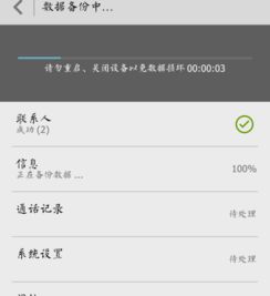 华为荣耀电脑怎么找备份(华为荣耀电脑如何找到备份文件,详细指南) 华为荣耀电脑怎么找备份(华为荣耀电脑如何找到备份文件,详细指南)