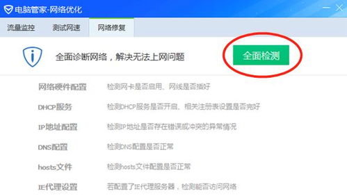 电脑怎么连接华为热点吗(电脑如何连接华为热点,详细步骤与注意事项) 电脑怎么连接华为热点吗(电脑如何连接华为热点,详细步骤与注意事项)