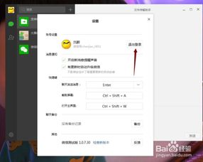 电脑怎么退出华为账户模式(电脑如何退出华为账户模式详解) 电脑怎么退出华为账户模式(电脑如何退出华为账户模式详解)