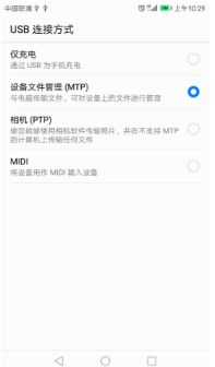 华为文档怎么导入电脑上(华为文档导入电脑全攻略,轻松实现文件传输与高效管理) 华为文档怎么导入电脑上(华为文档导入电脑全攻略,轻松实现文件传输与高效管理)