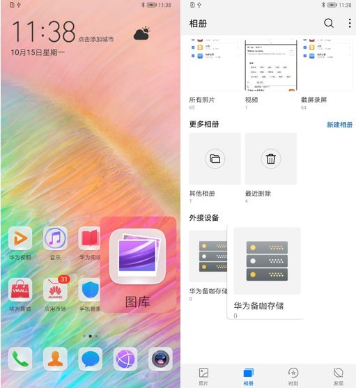相册视频怎么分组华为电脑(华为电脑相册视频分组指南,高效管理你的媒体文件) 相册视频怎么分组华为电脑(华为电脑相册视频分组指南,高效管理你的媒体文件)