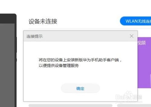 华为电脑告罄怎么解决的(华为电脑告罄,应对策略与解决方案) 华为电脑告罄怎么解决的(华为电脑告罄,应对策略与解决方案)