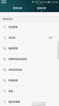 怎么让华为电脑内存变大(优化内存性能,探讨如何扩大华为电脑内存) 怎么让华为电脑内存变大(优化内存性能,探讨如何扩大华为电脑内存)